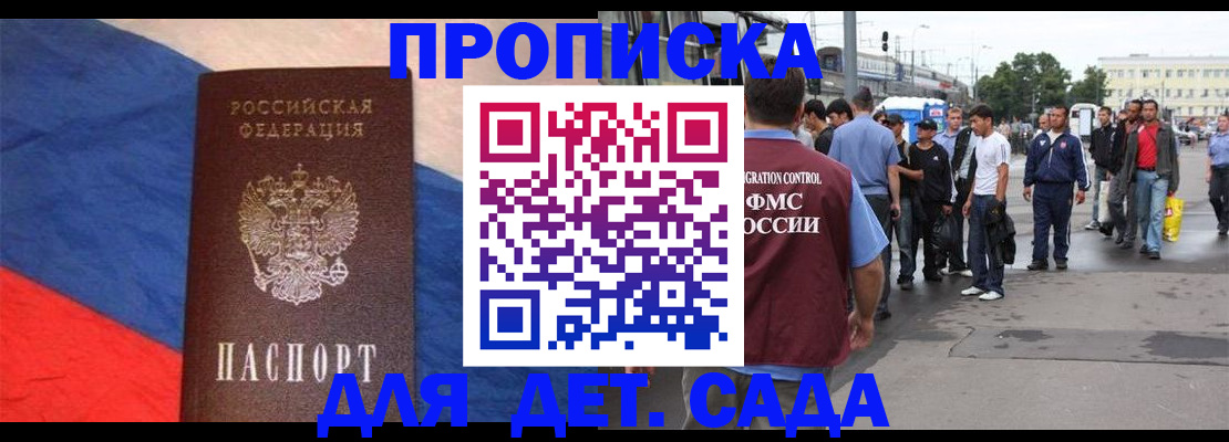 форма 3 в Новокубанске