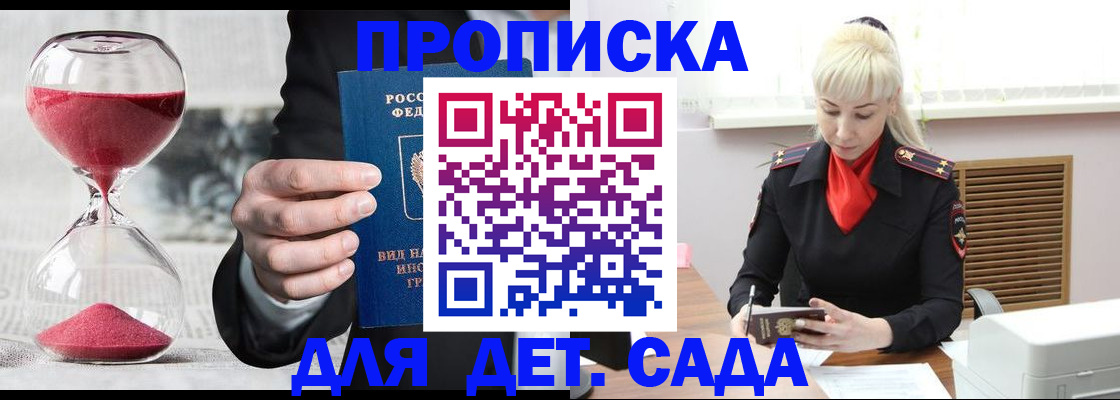 форма 3 в Новокубанске